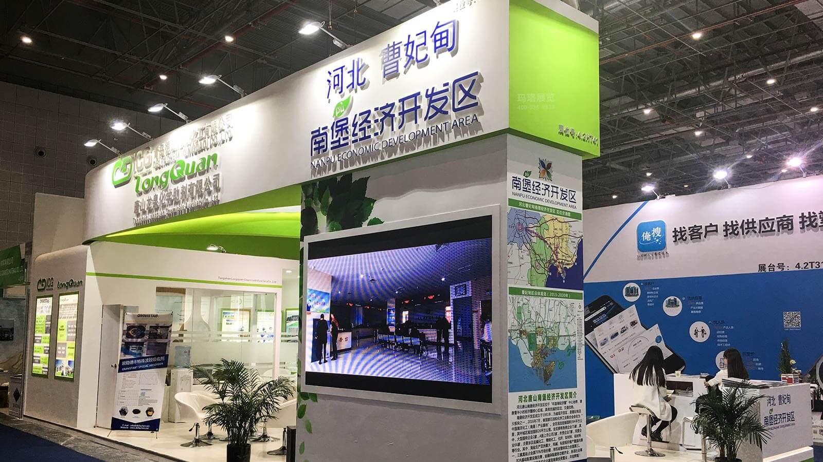 德达志成