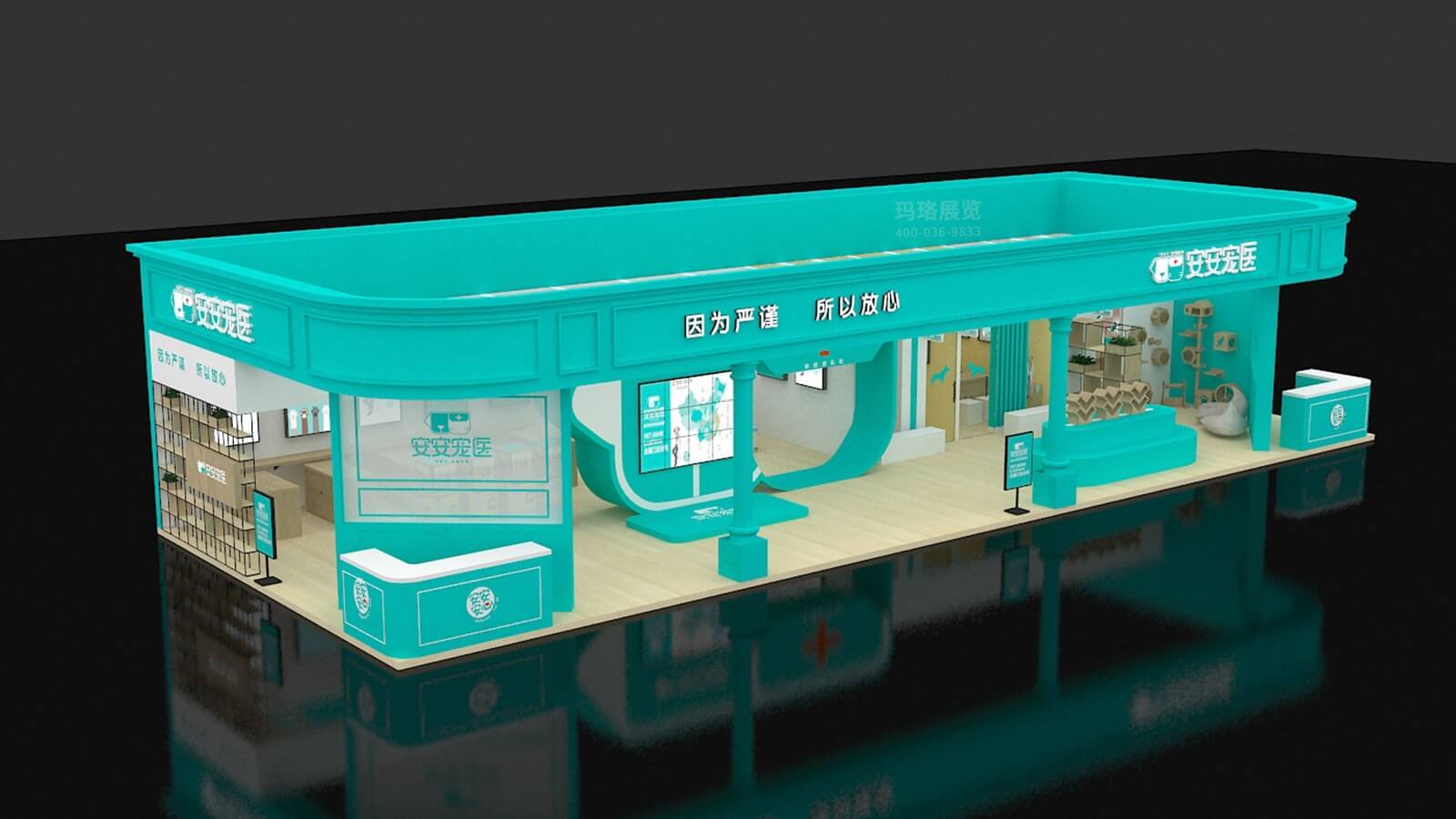 安安宠物