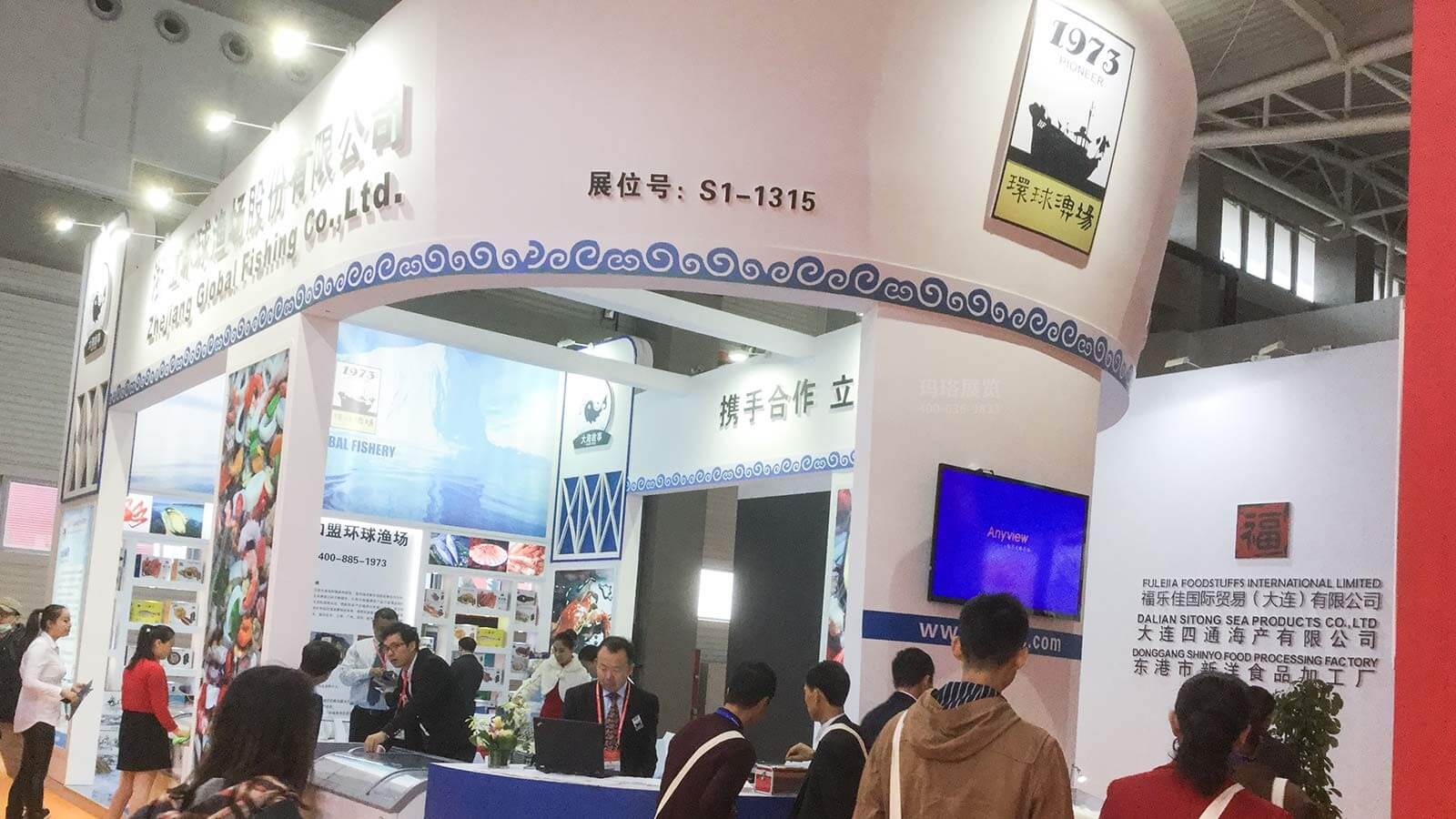 环球