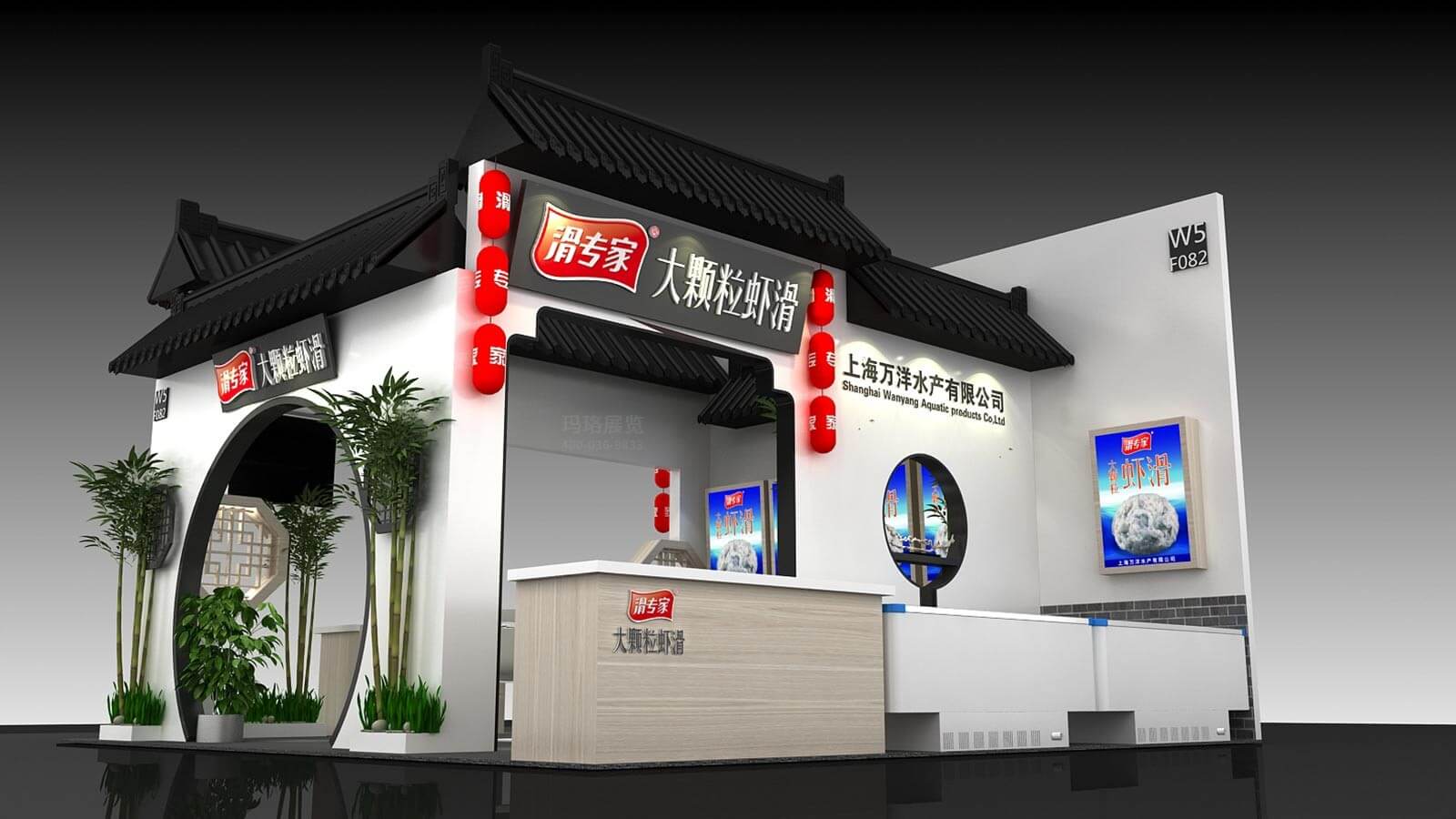 万洋