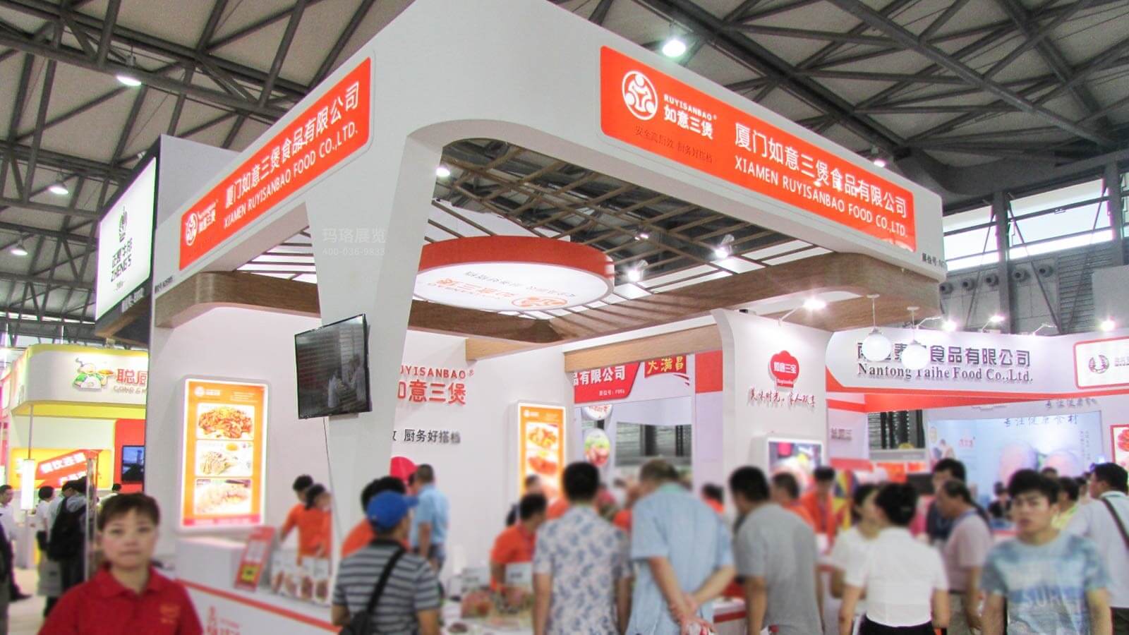 如意三宝