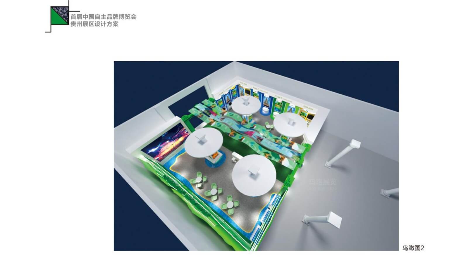 贵州聚雅