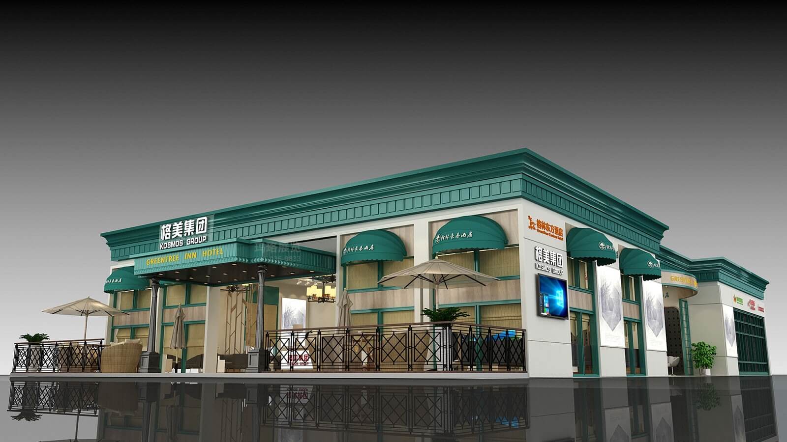 格美集团