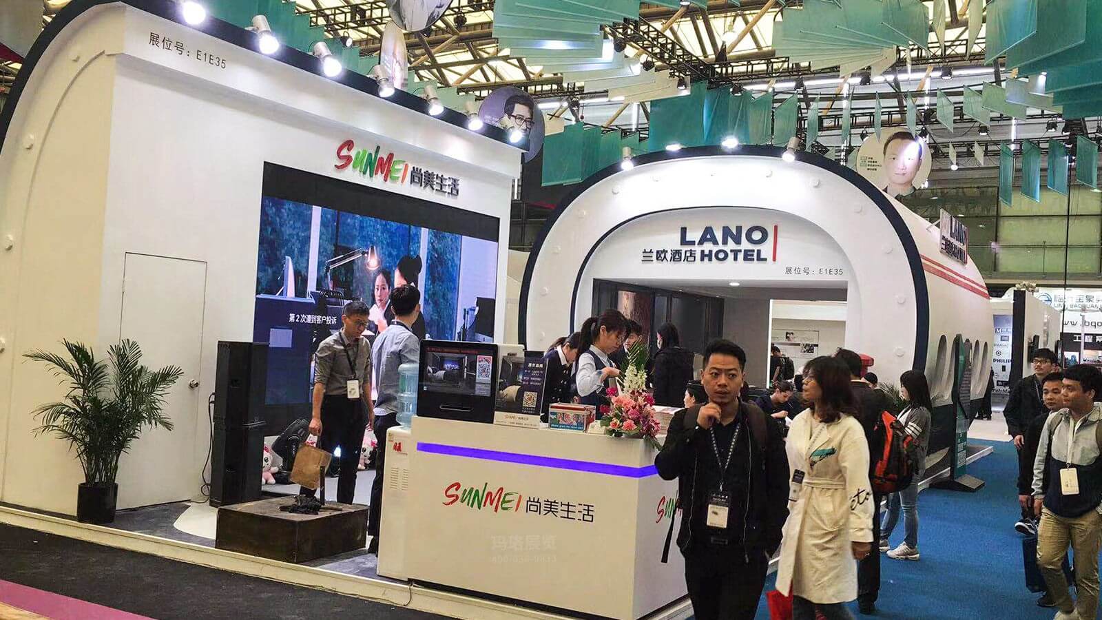尚美