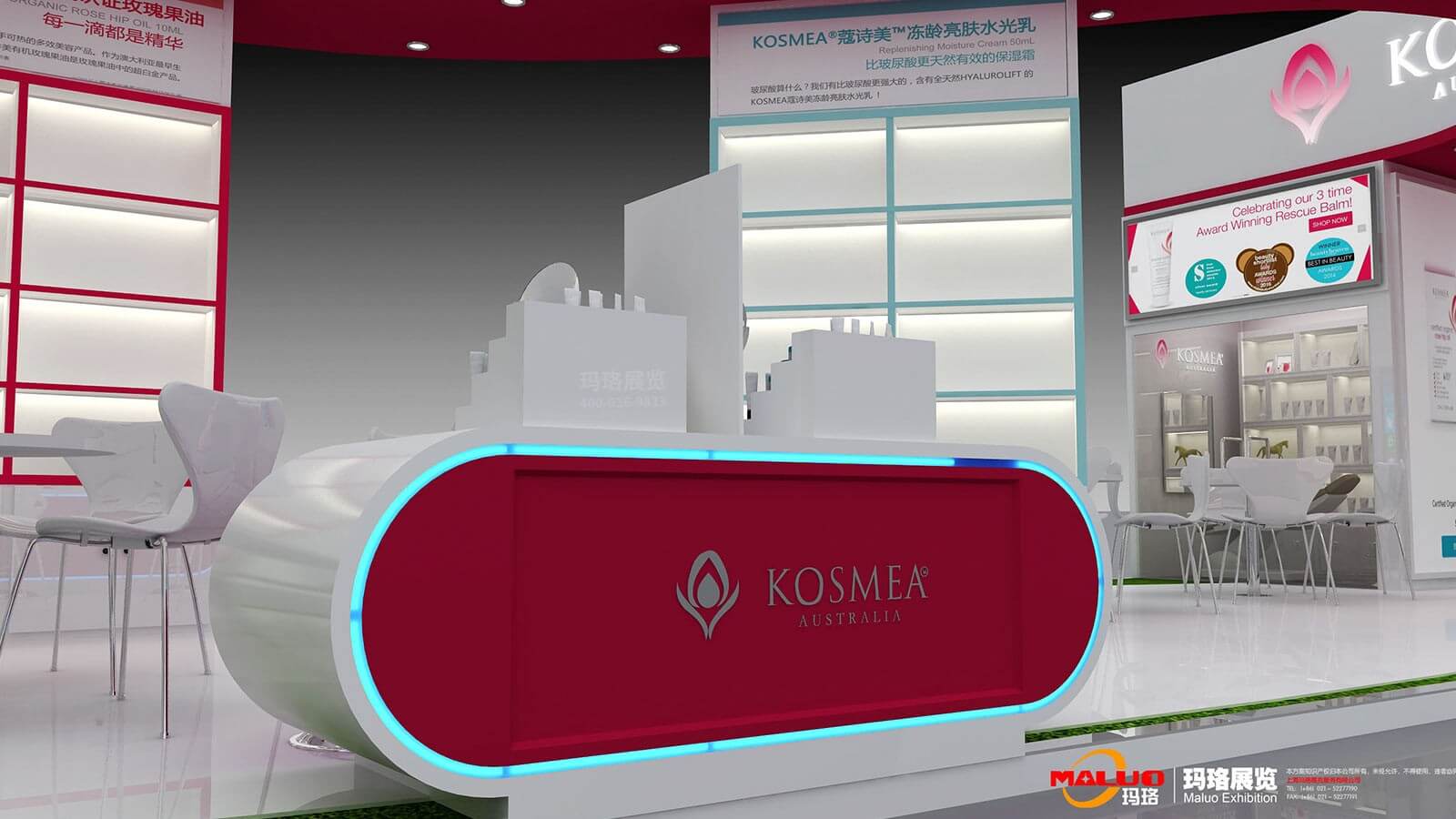 KOSMEA