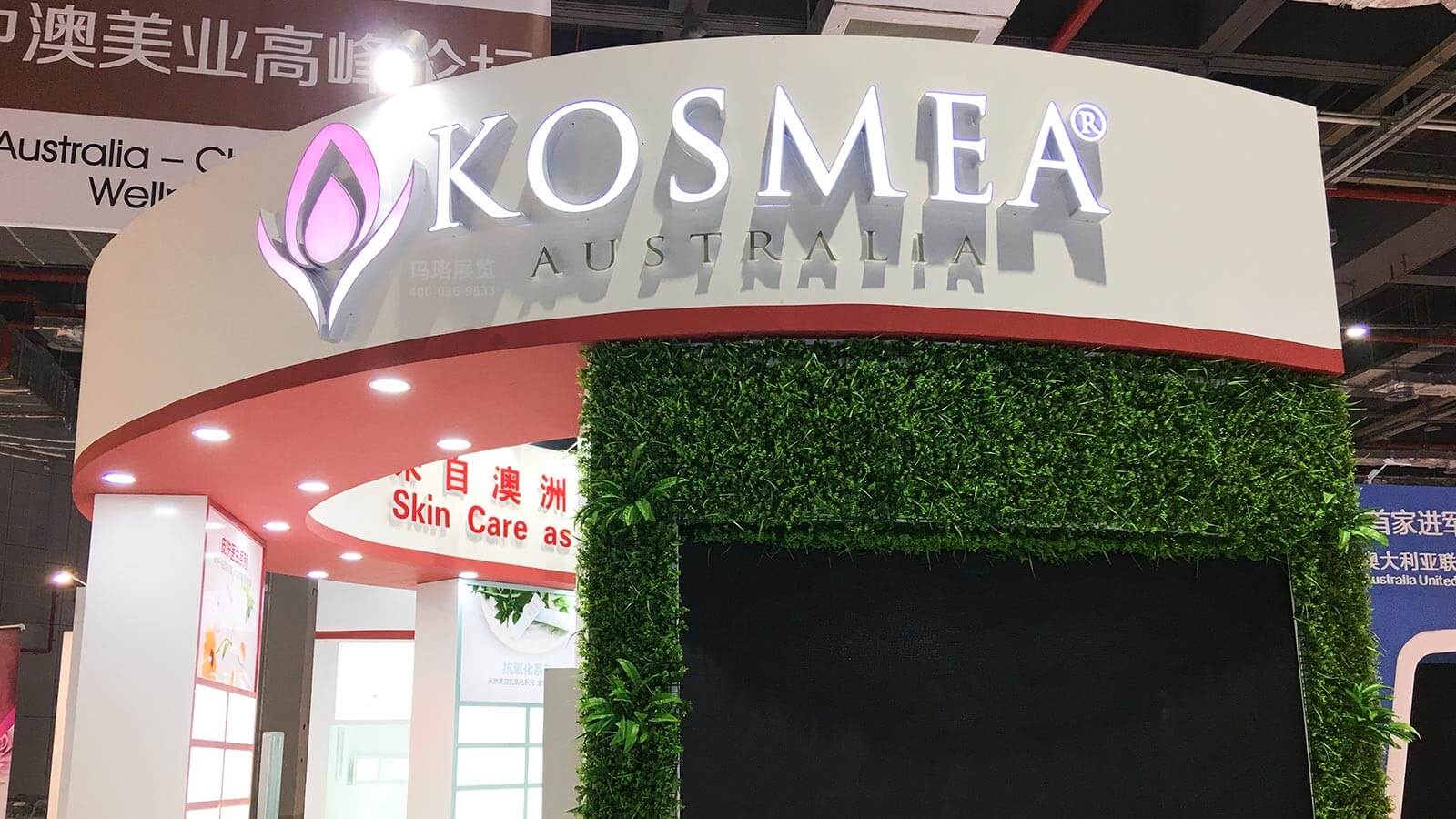 KOSMEA