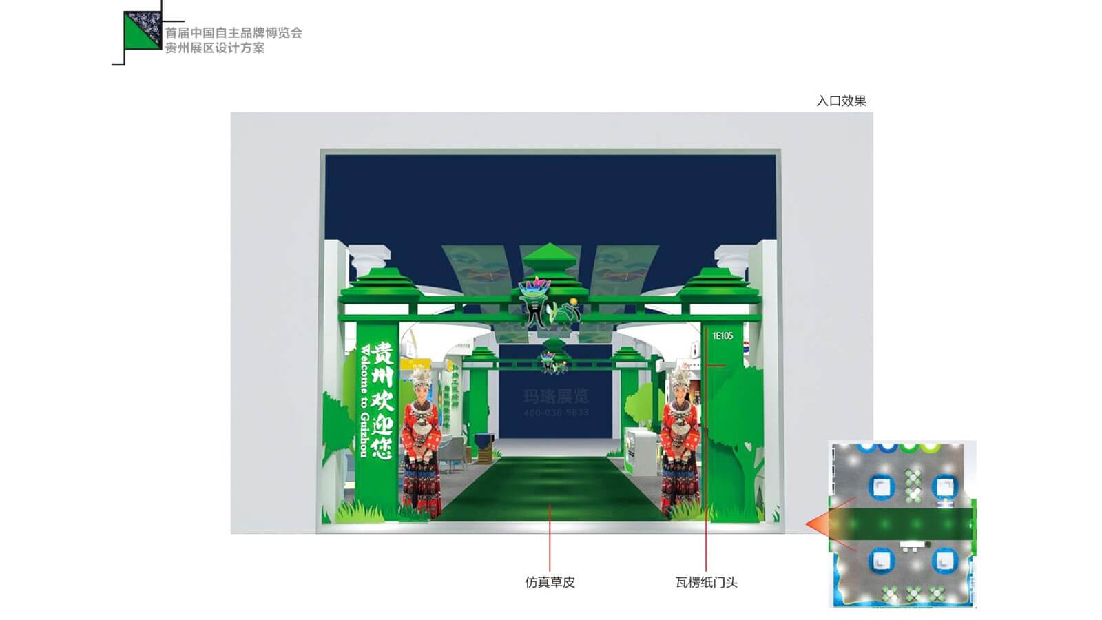 贵州聚雅