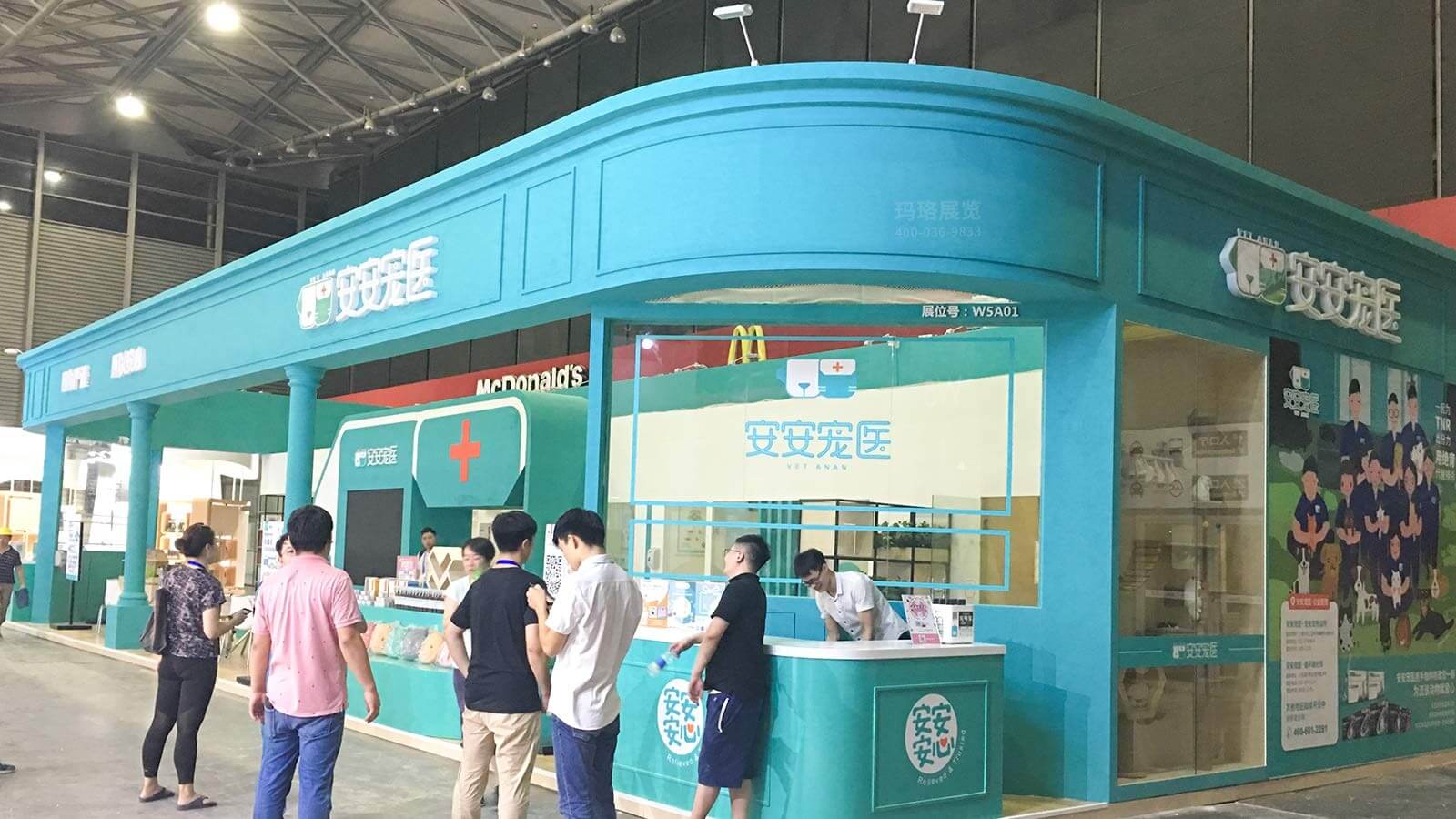 安安宠物