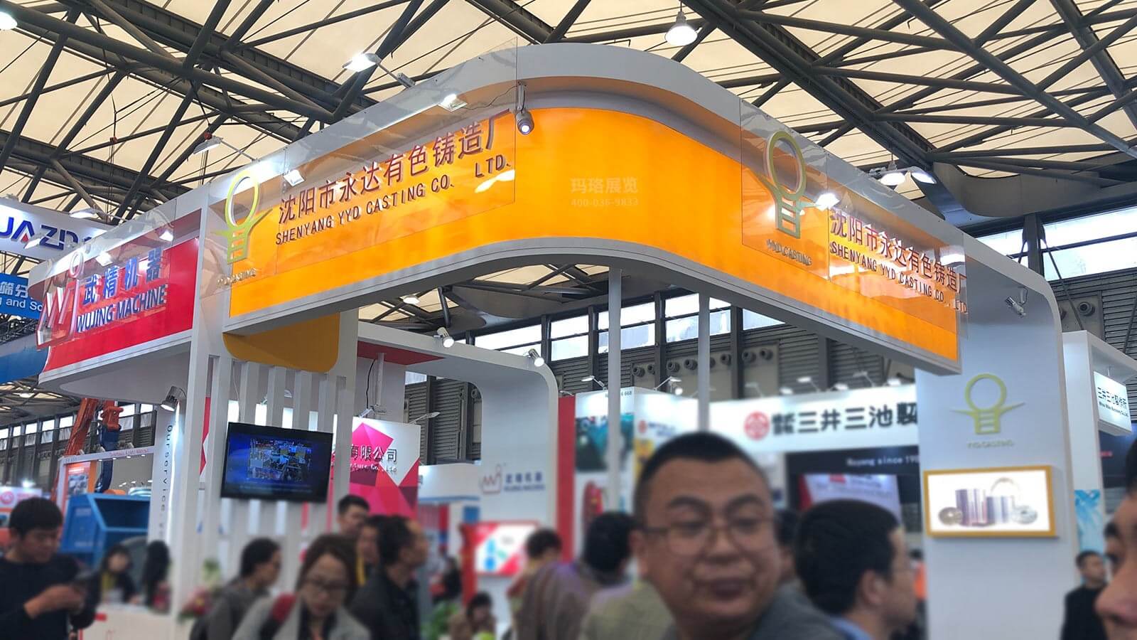 武精机械 