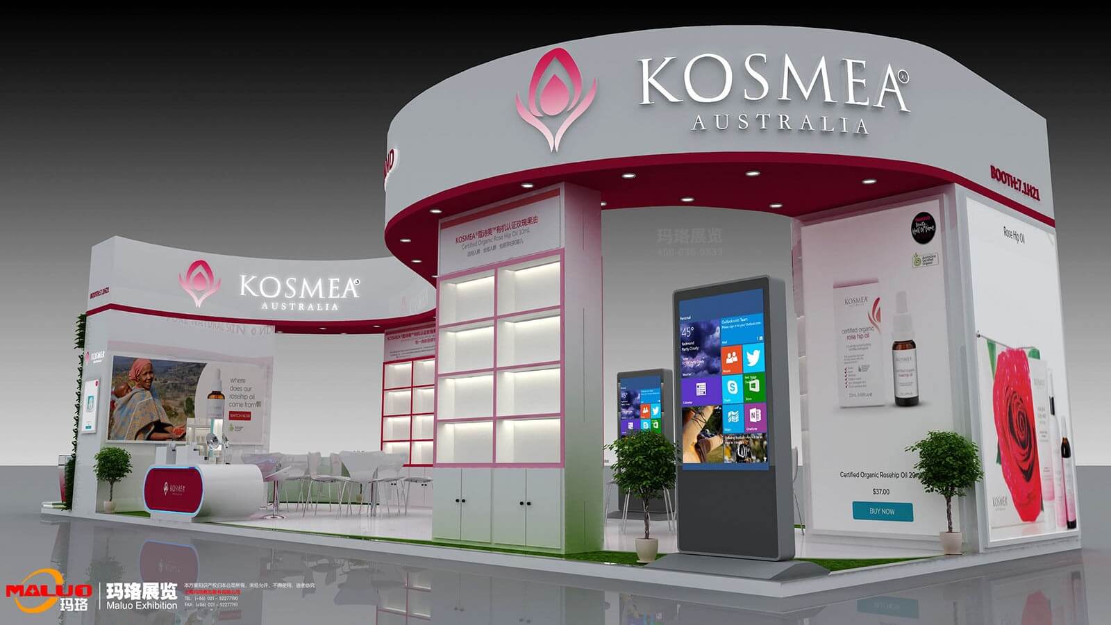 KOSMEA