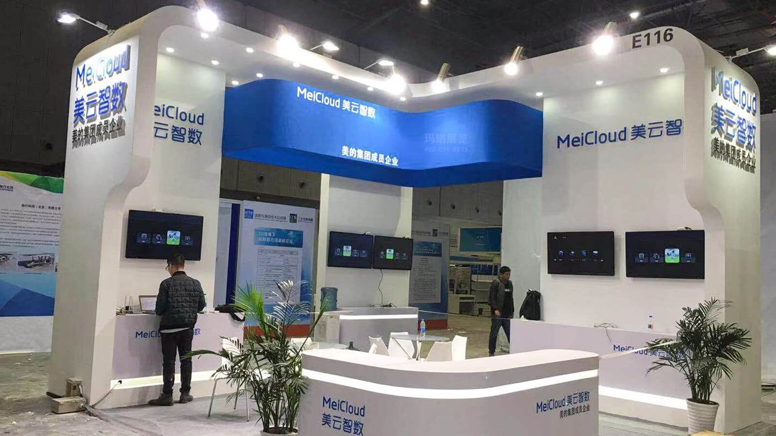 美云智数