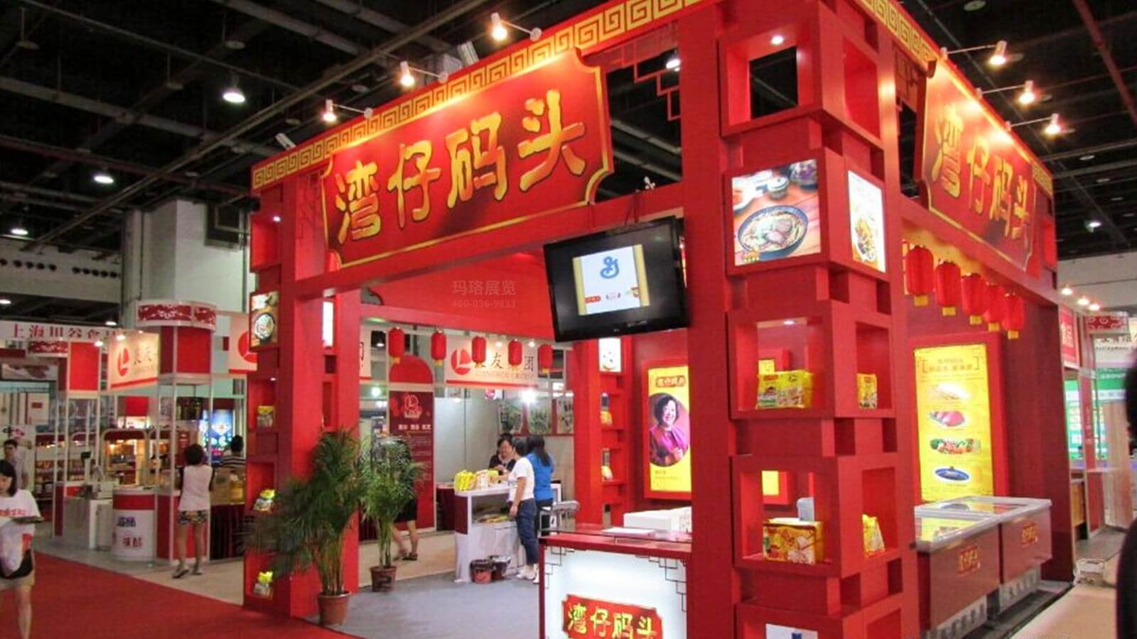 湾仔码头