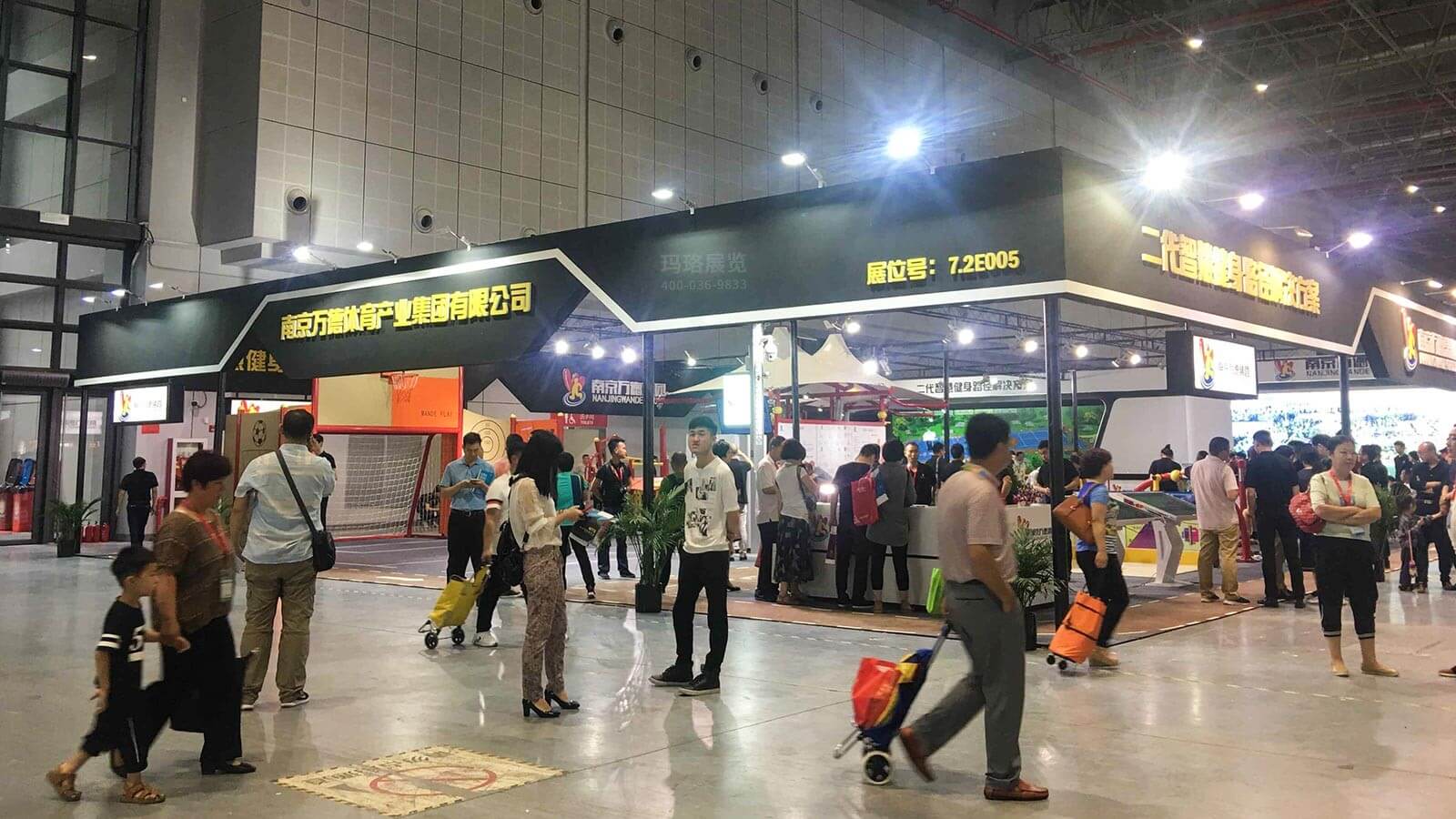 南京万德