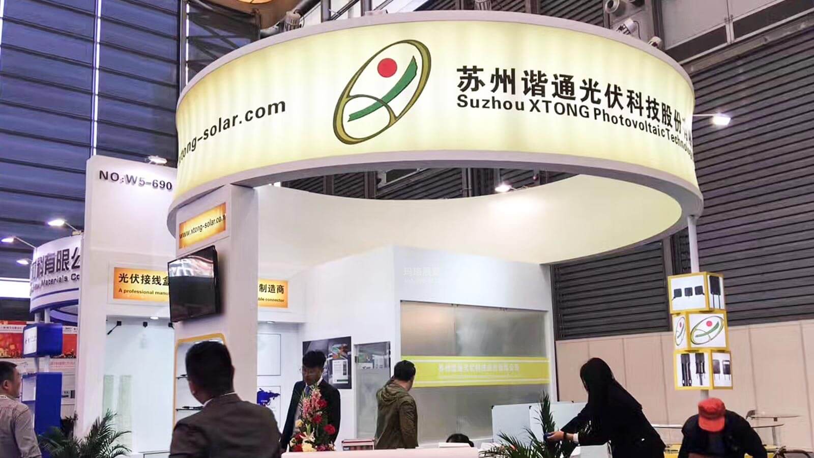 苏州谐通