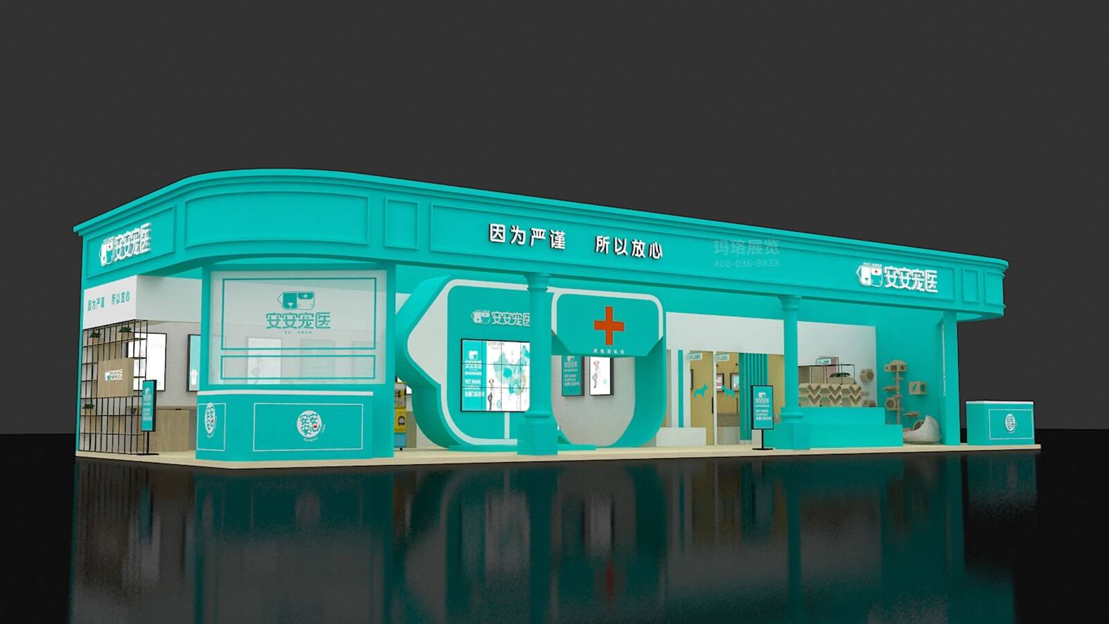 安安宠物