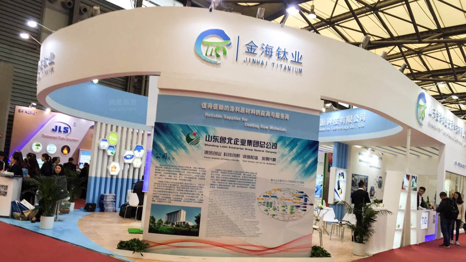 金海