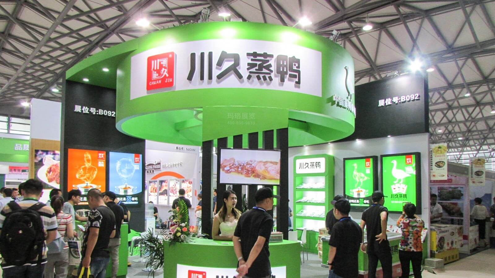 川久