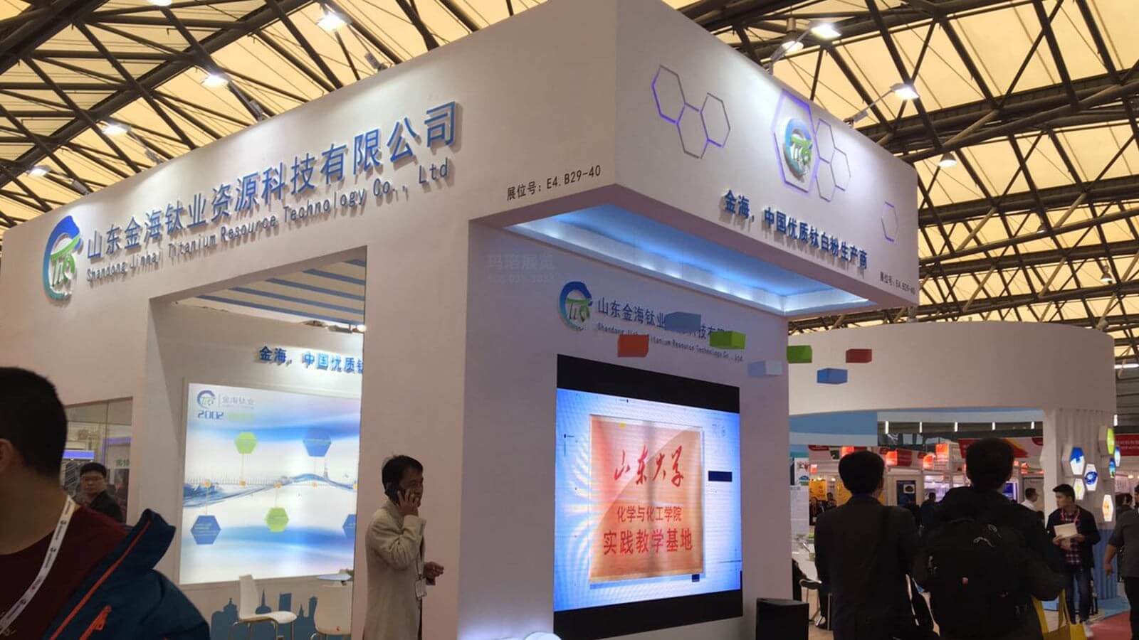金海