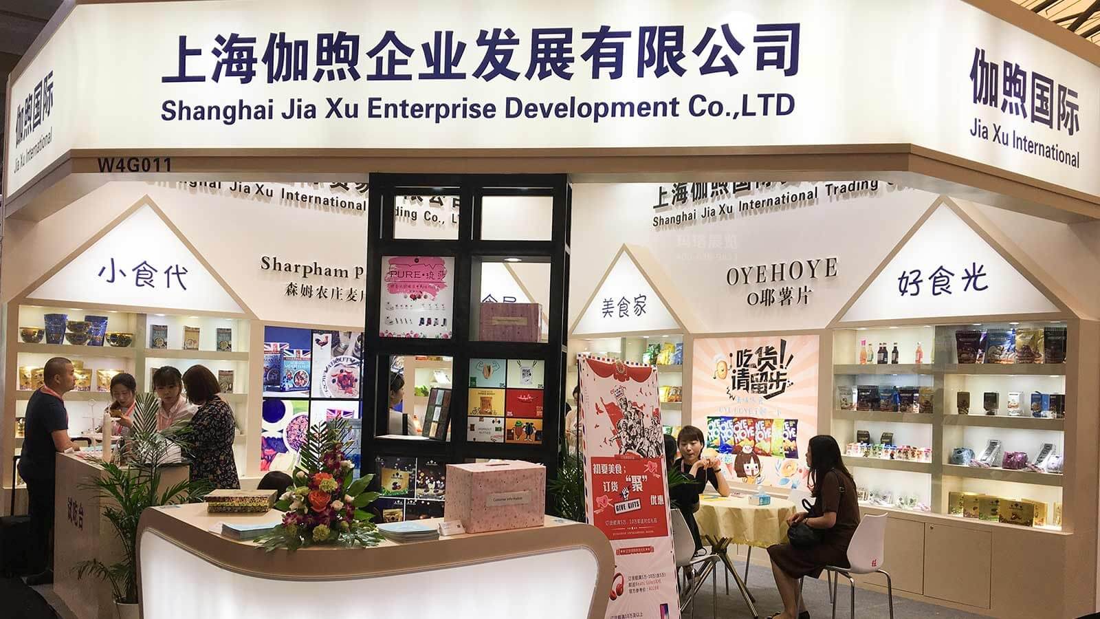 伽煦