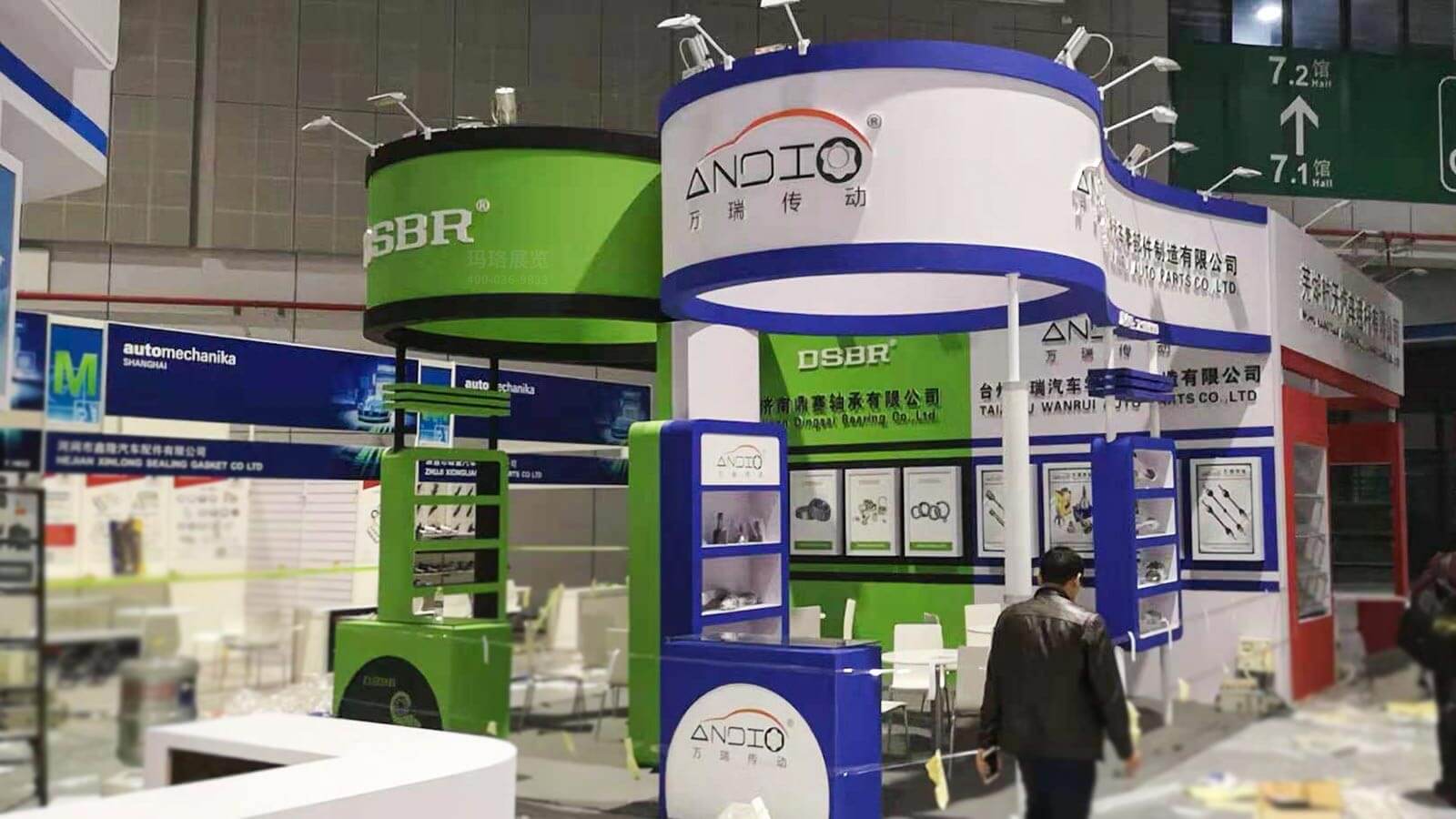 万瑞