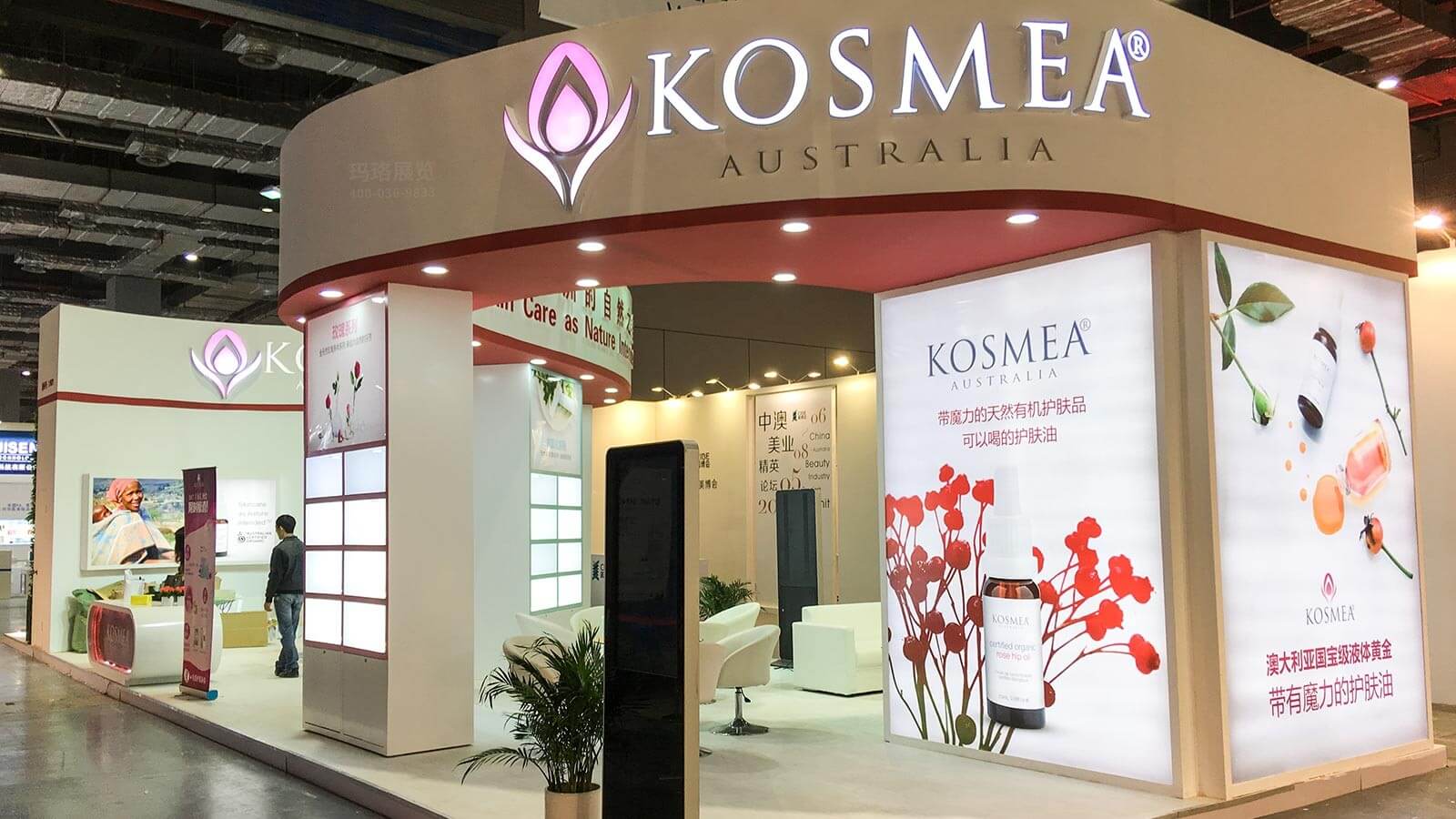KOSMEA