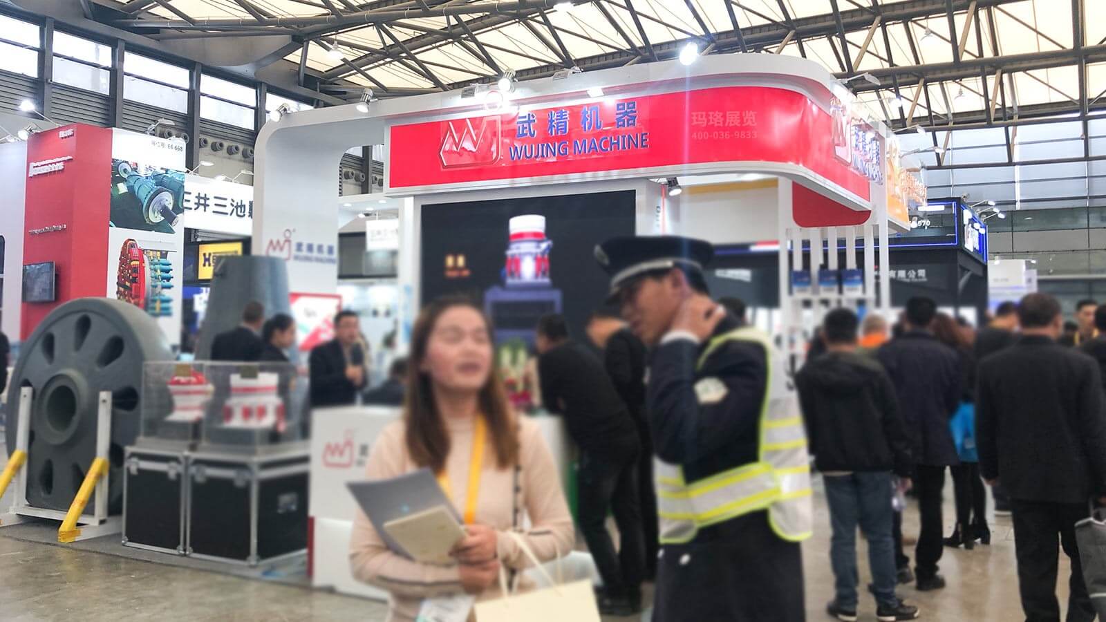 武精机械 