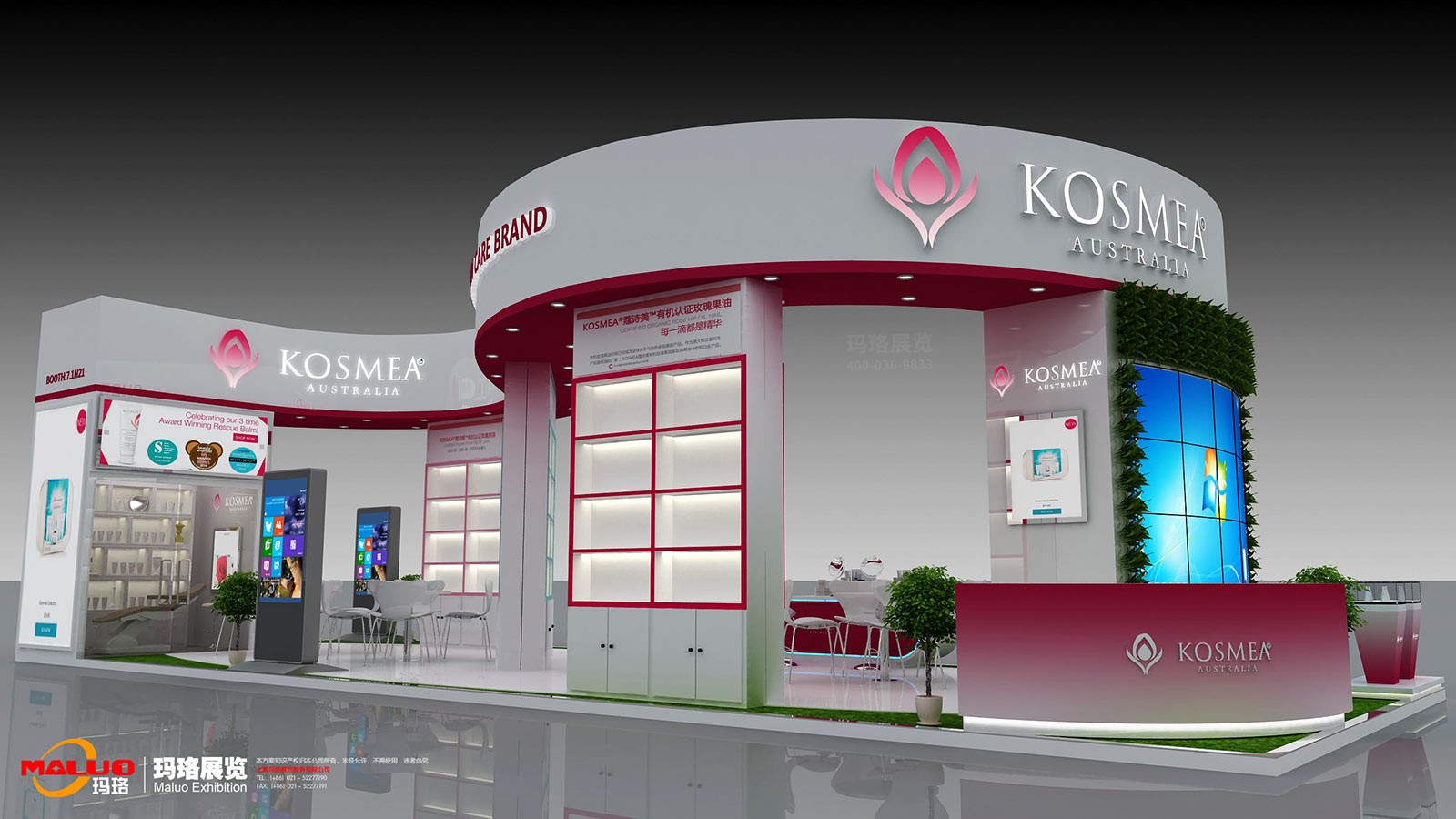 KOSMEA