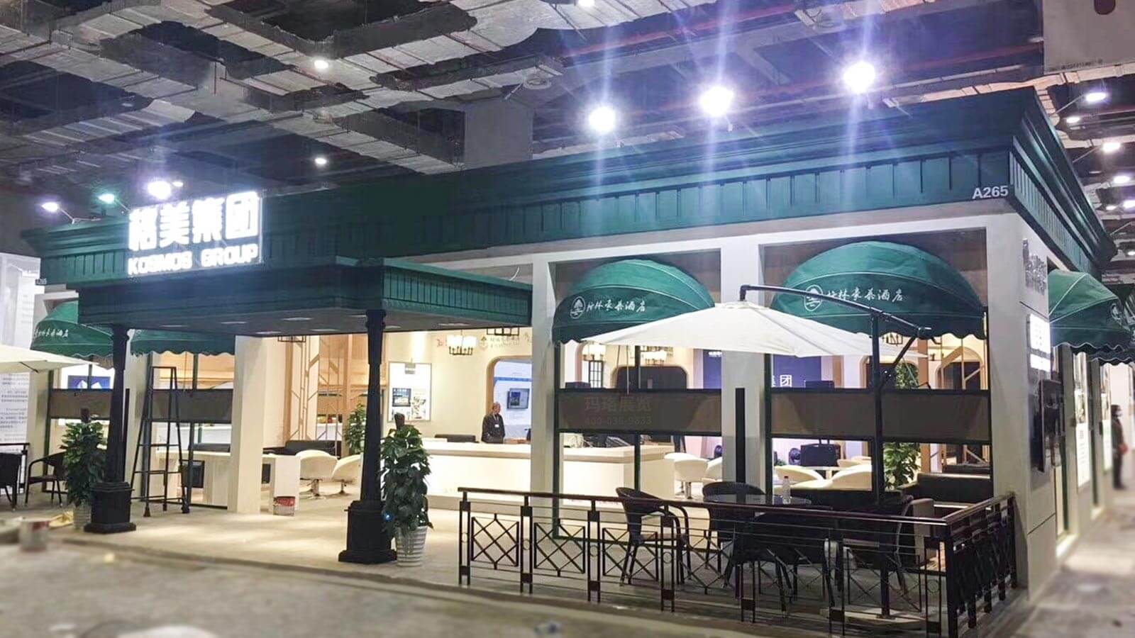 格美集团