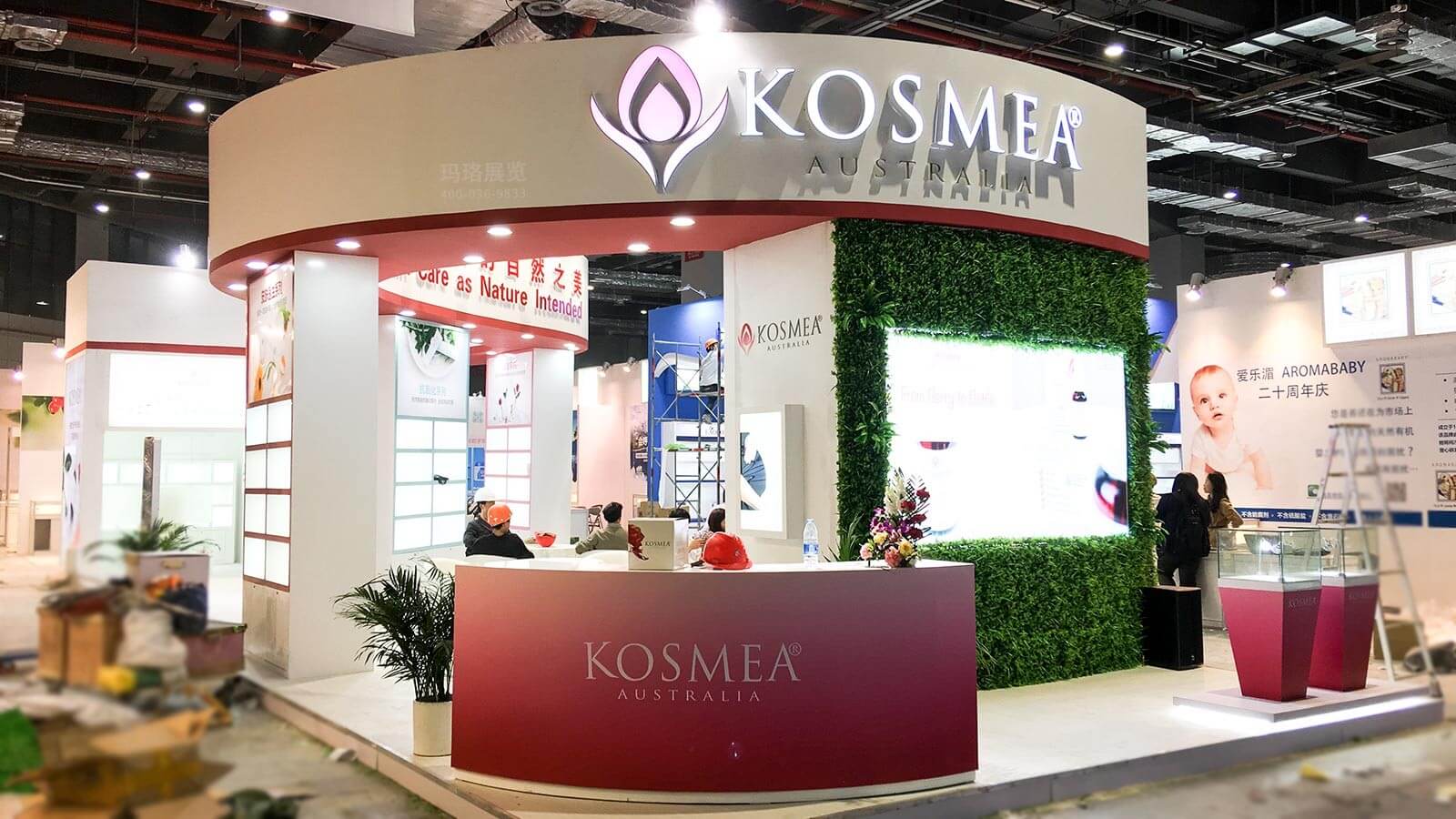 KOSMEA
