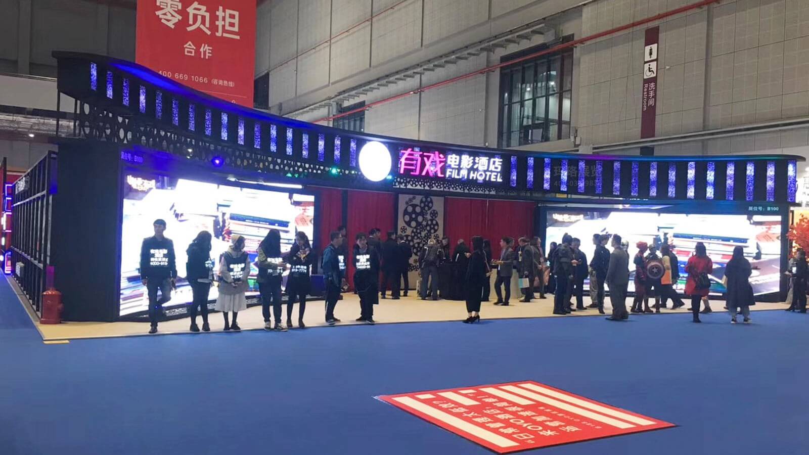 北京乐创