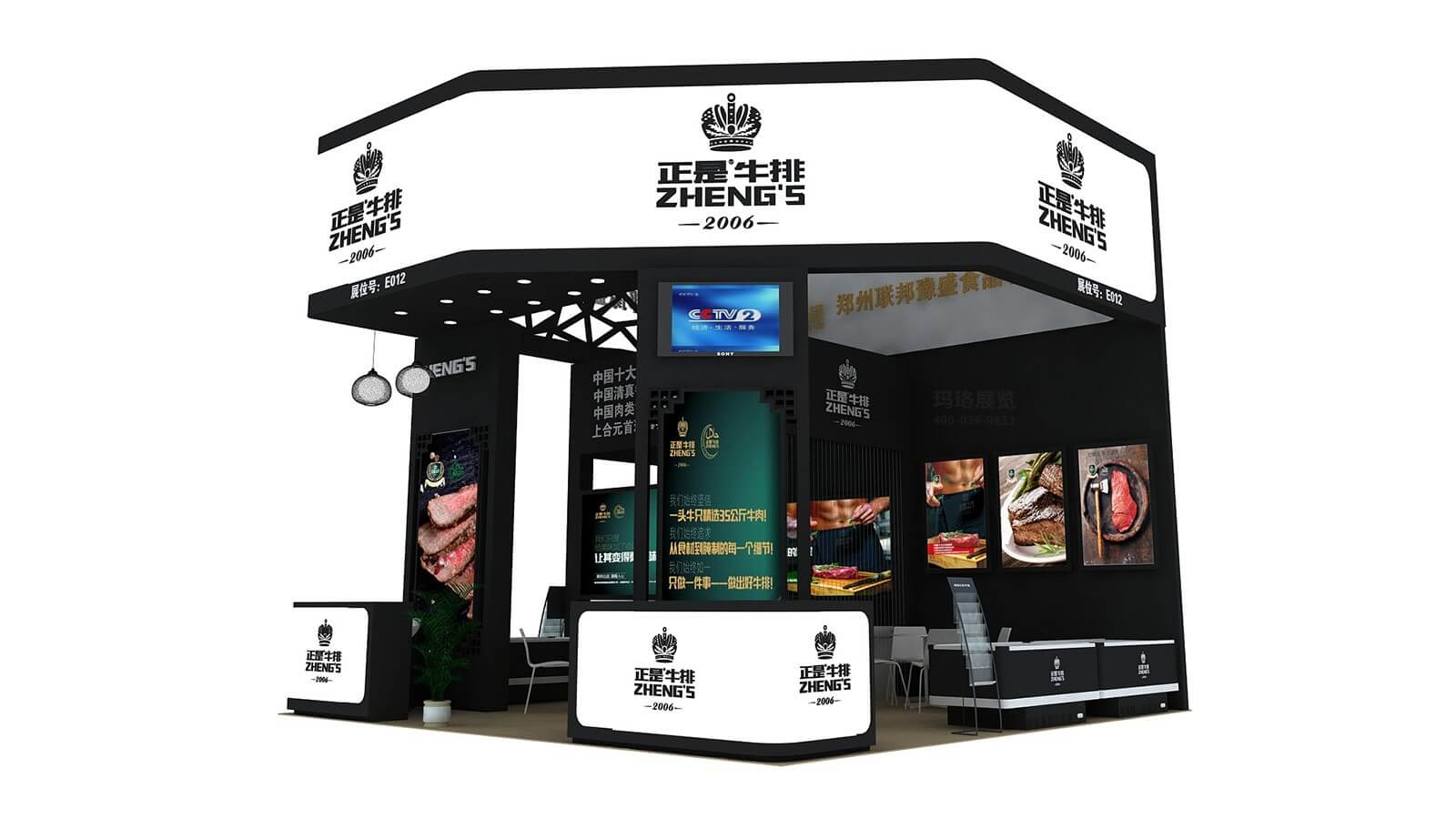 正是牛排
