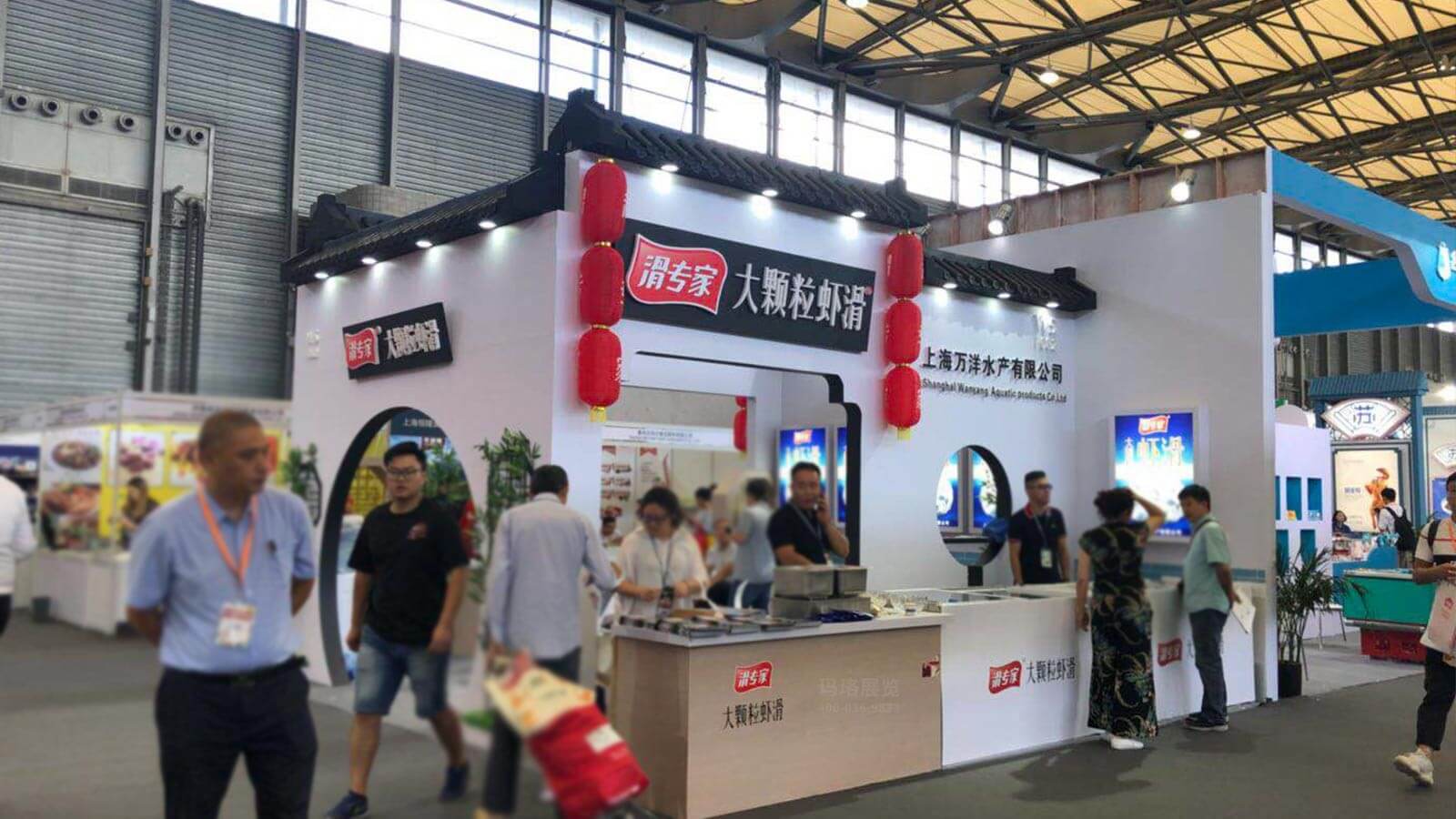 万洋