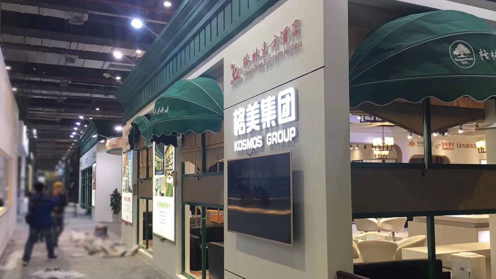 格美集团