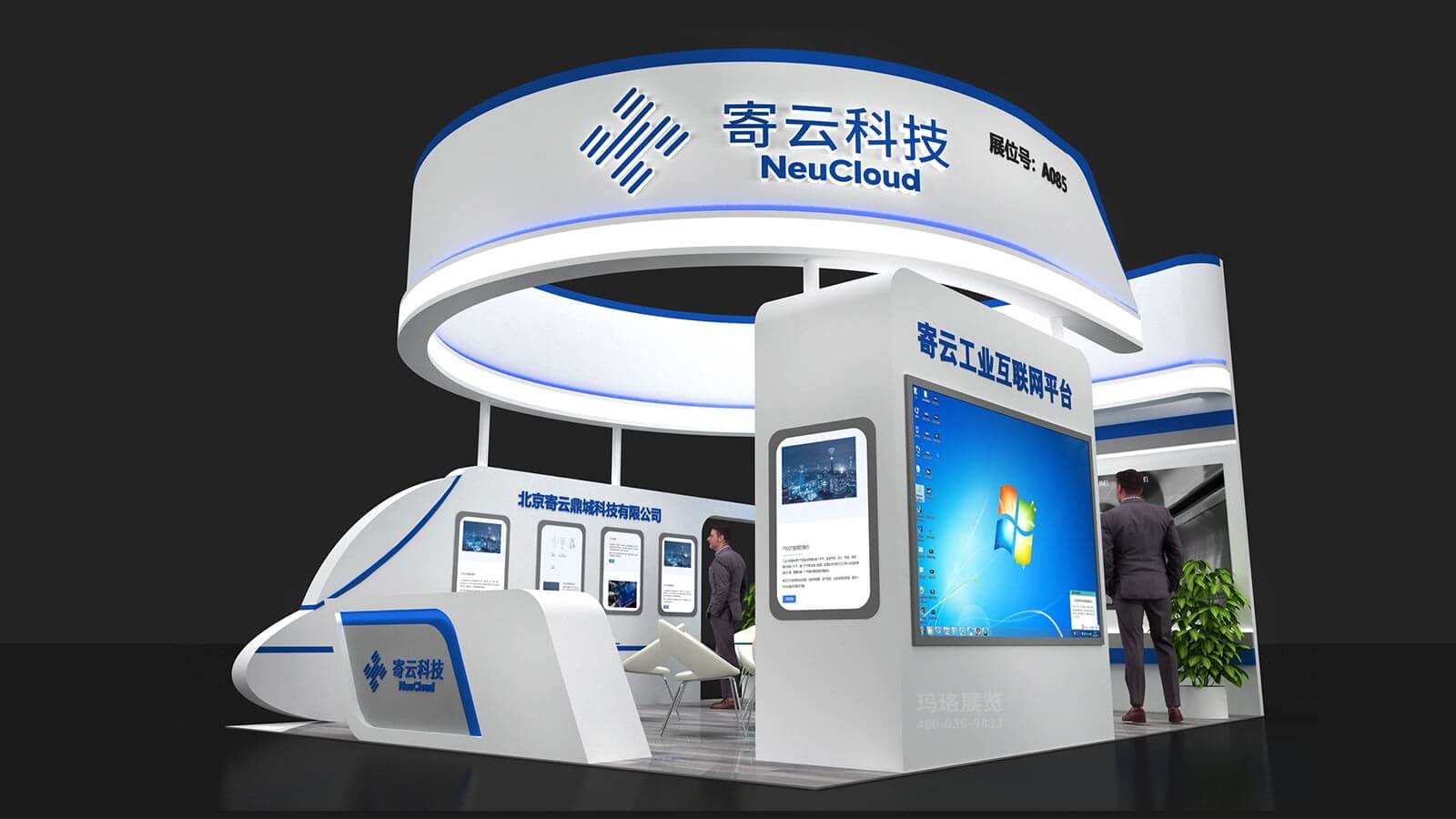 寄云科技2
