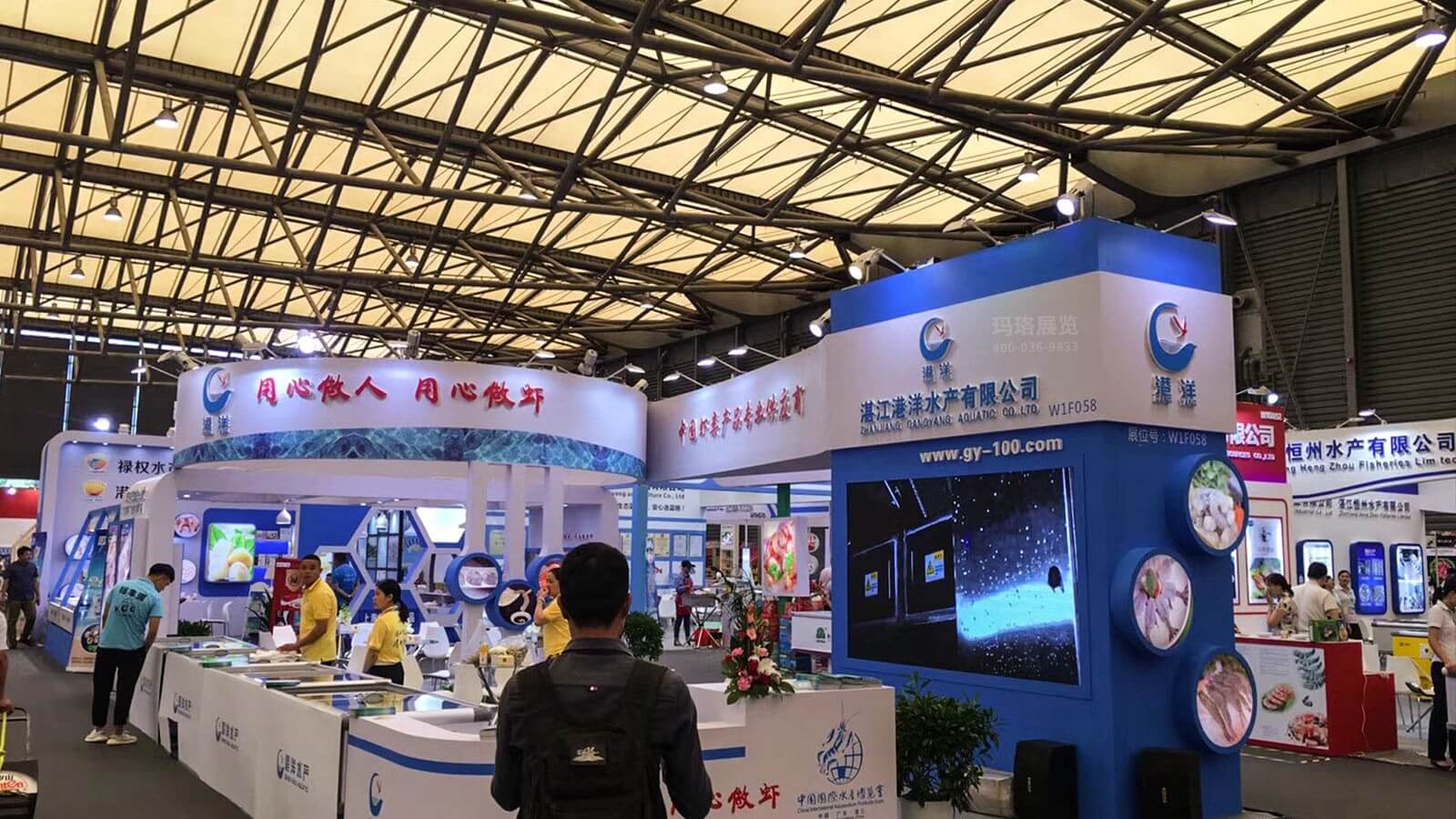 港洋