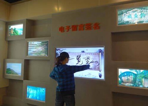 电子签名