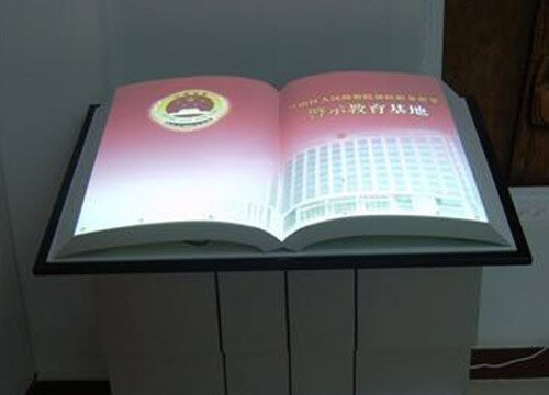 电子互动翻书