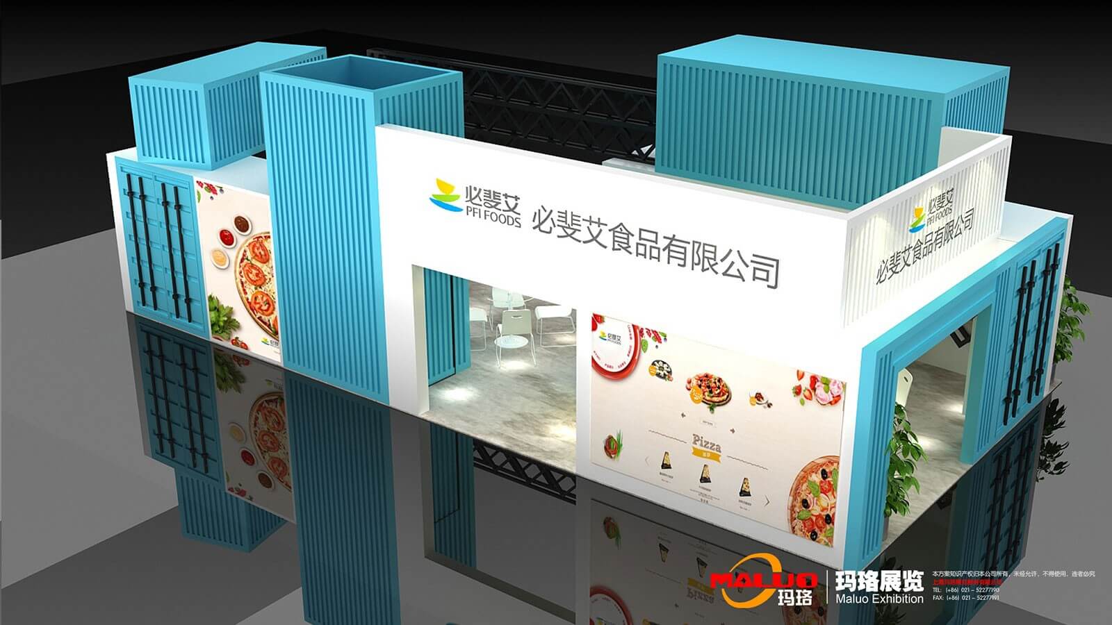必斐尔