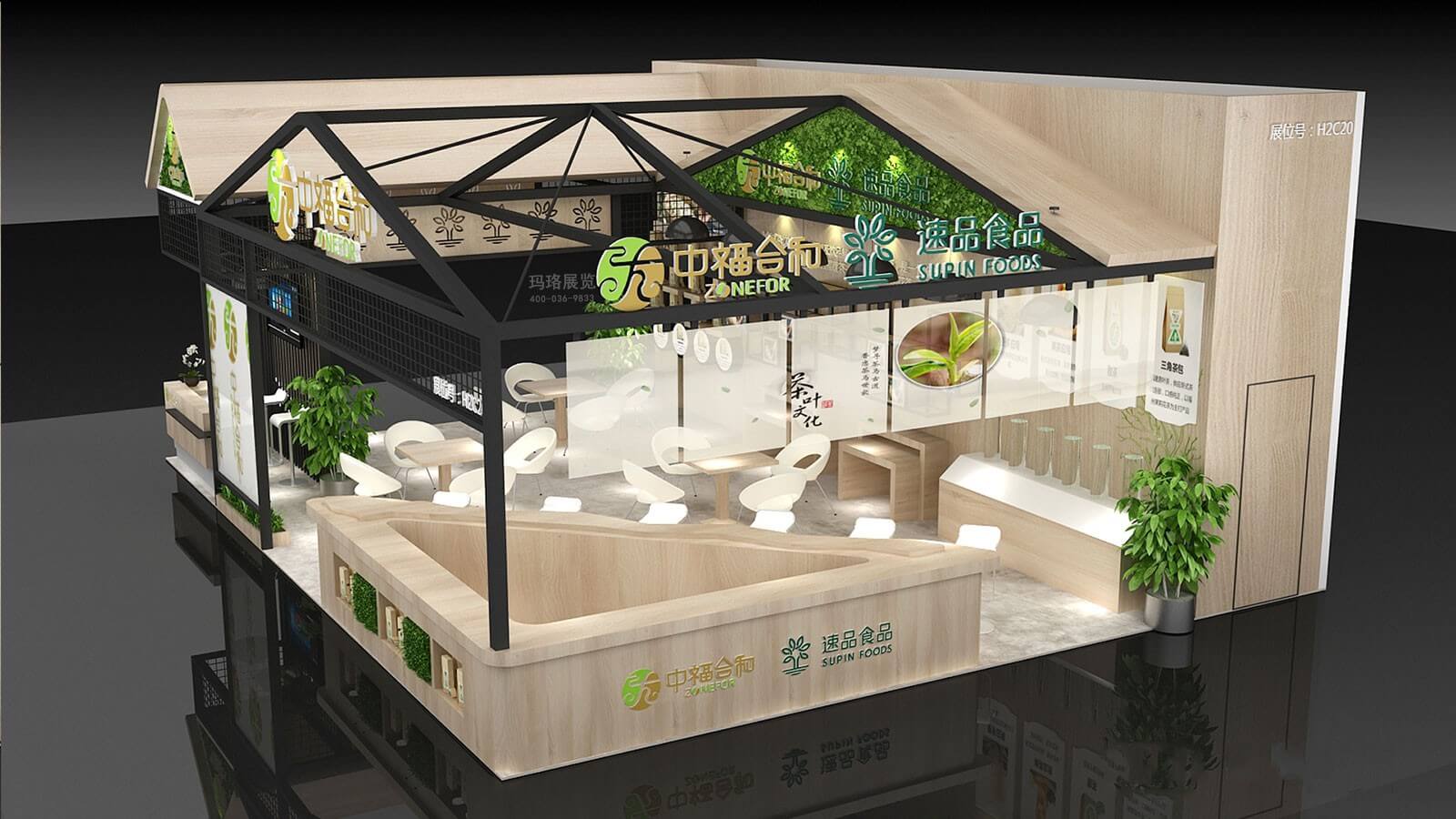 速品