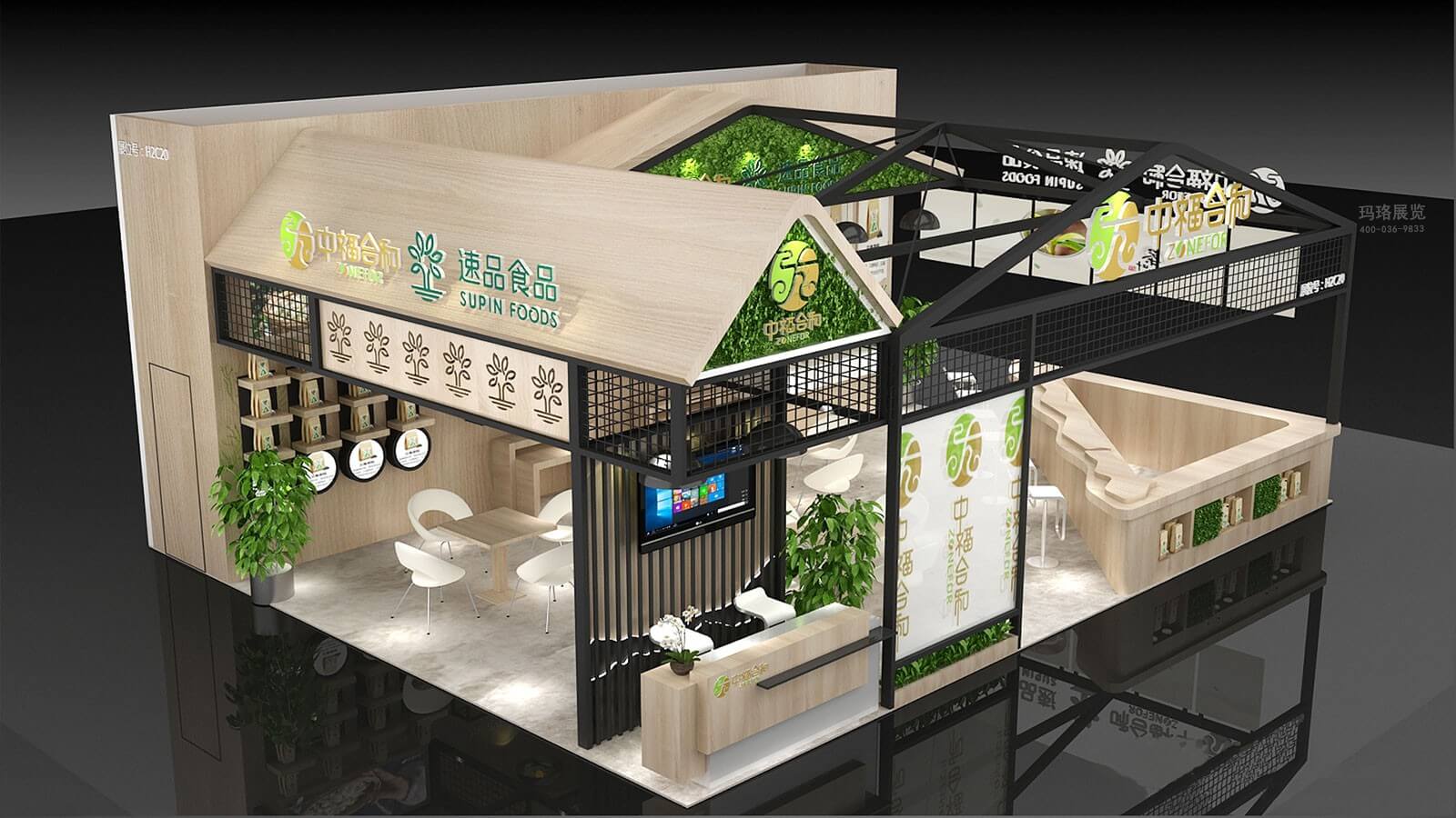 速品
