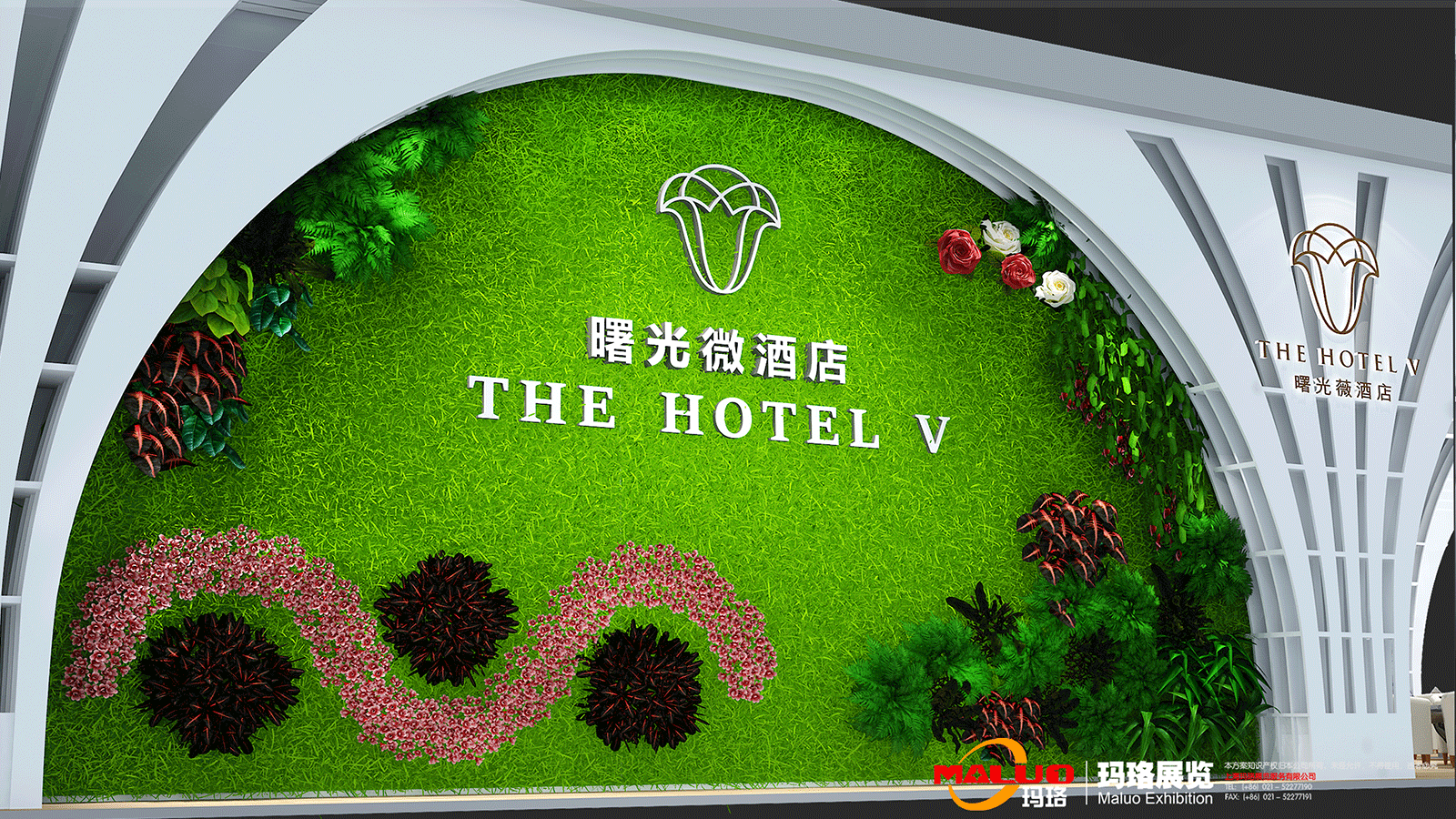 曙光酒店