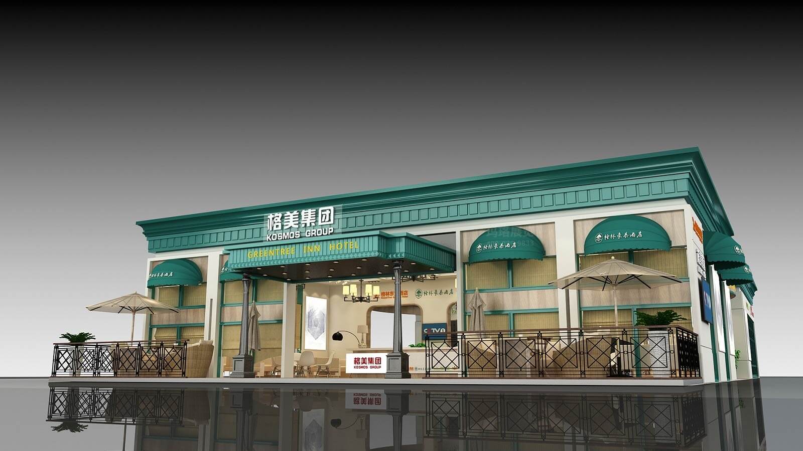 格美