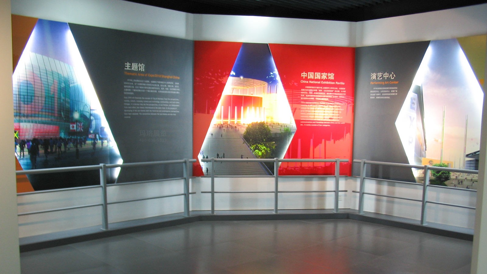 上海世博会