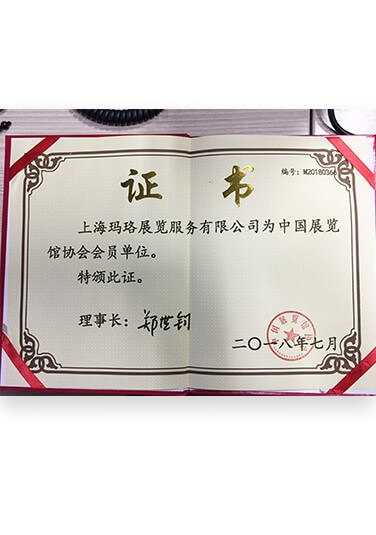 证书4