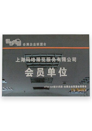 证书1