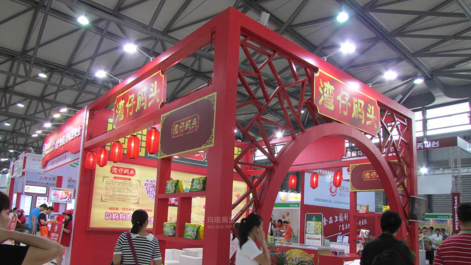 湾仔码头