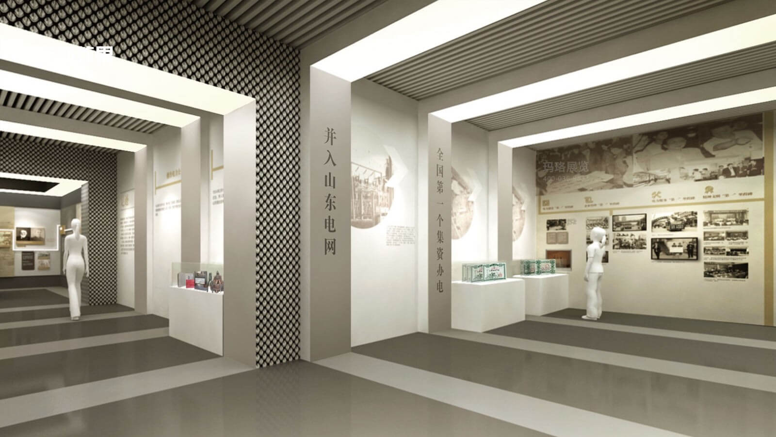 国网烟台供电公司企业文化展厅