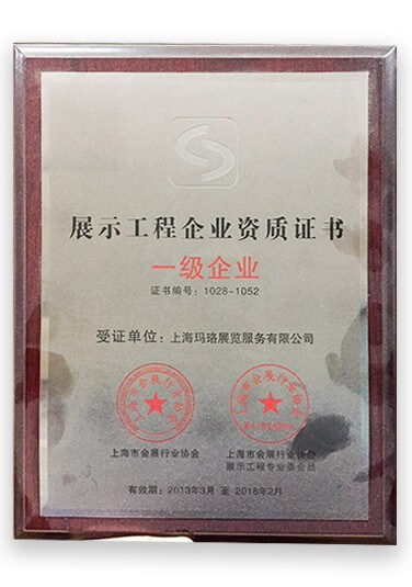 证书3