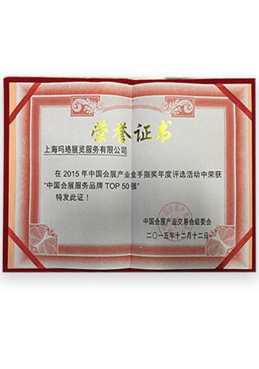 证书5