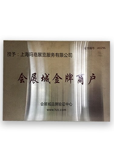 证书11